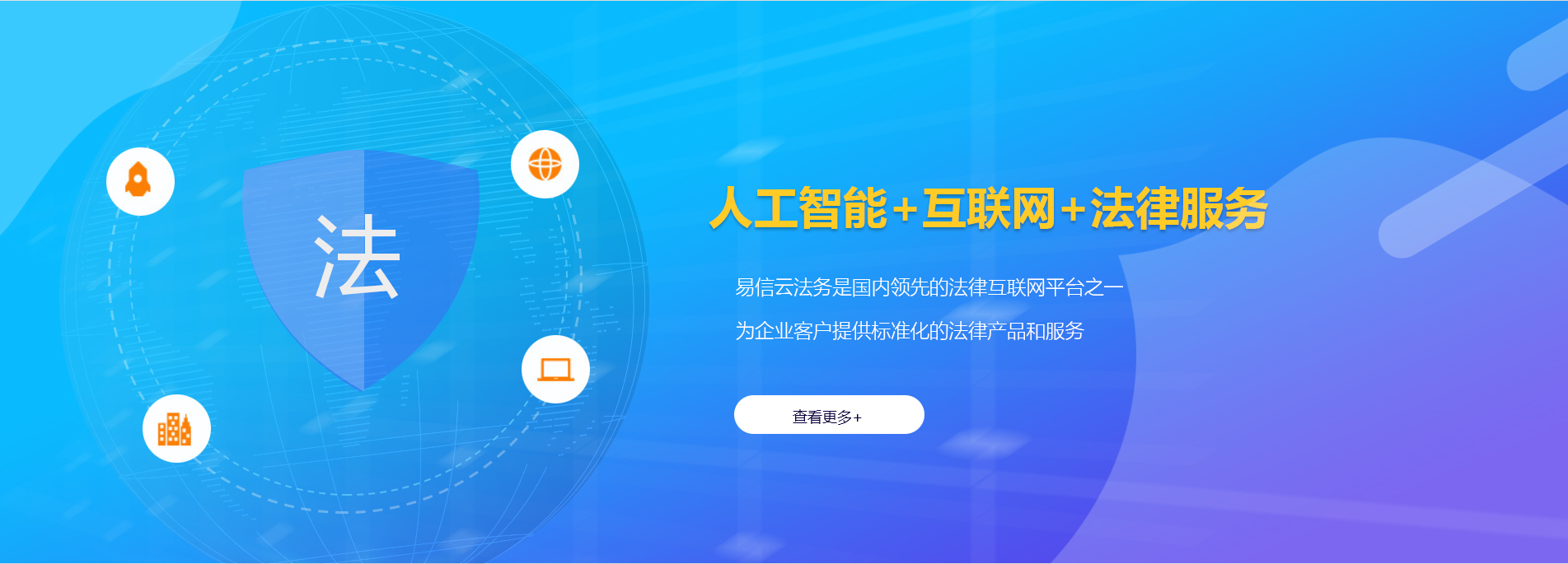 图们律师在线咨询