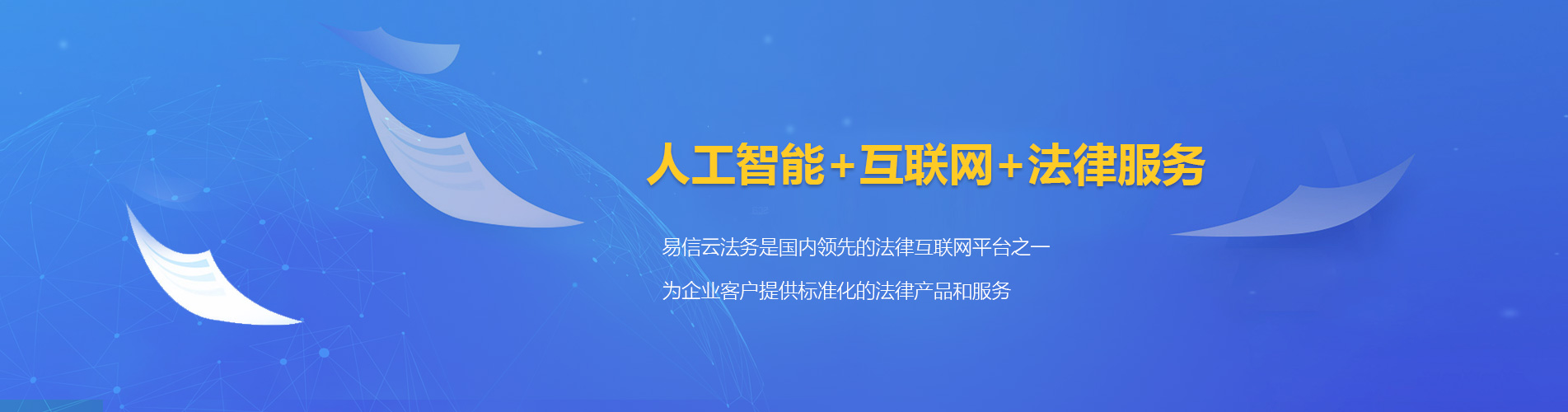 图们律师在线咨询